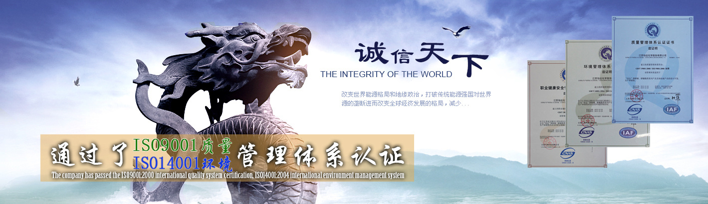 東城電子WEB設計-5